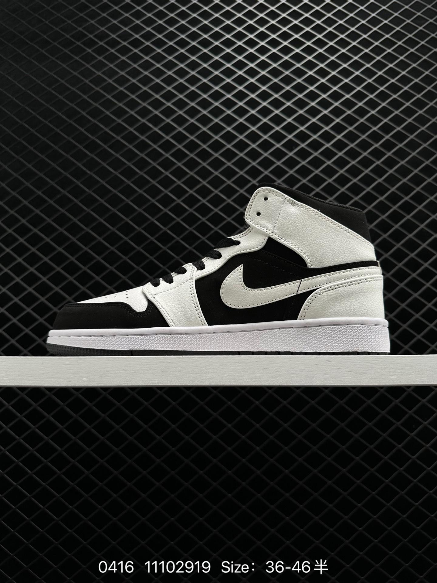 Air Jordan 1 Mid “Obsidian”